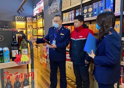 洛陽加強酒類市場監管 發現問題立行立改，規范經營秩序