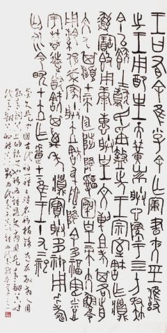 筆墨傳經典 功勛耀中華——中國當代極具創作力的新文藝書法名家鄭安榮